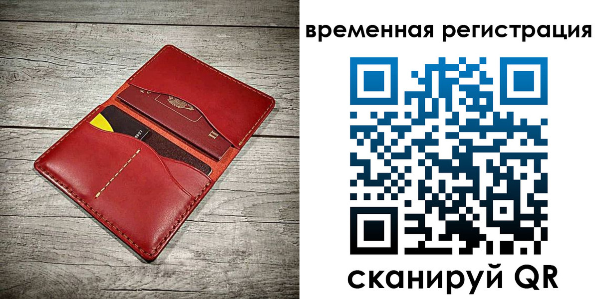 прописка иностранных граждан в ХМАО