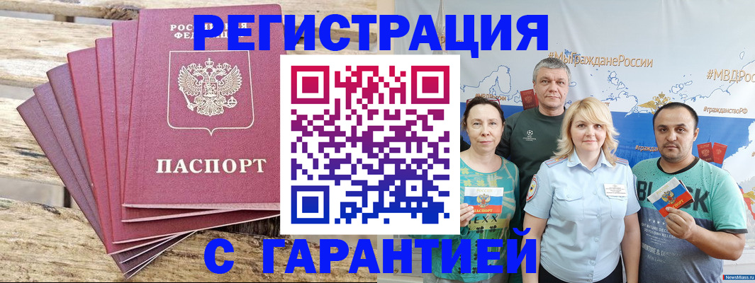 регистрация для школы в ХМАО